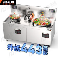 厨丰达 大功率商用电磁炉 商用电磁灶大锅灶学校单位食堂专用猛火电炒锅电磁电灶台 组合大锅灶 600锅 CFD-G-151