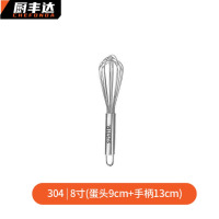 厨丰达 316不锈钢加粗商用手动打蛋器16线鸡蛋淡奶油打发搅拌器烘培工具 8寸