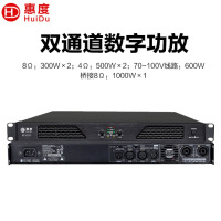 惠度(HuiDu)双通道数字功放 M3600 台