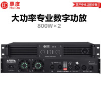 惠度(HuiDu)两通道数字功放 DX-8 台