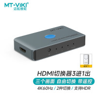 迈拓维矩 MT-viki HDMI切换器三进一出 4k高清切屏器笔记本电脑机顶盒PS游戏机屏幕共享器 MT-HD030