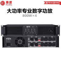 惠度(HuiDu)四通道数字功放 DX4.8 台