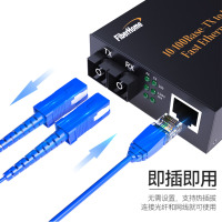 烽火(FiberHome)企业级光纤收发器百兆单模双纤20km光电转换器SC接口OL100CL-02B