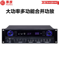 惠度(HuiDu)合并功放 HY-410 台