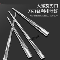 龙云天盾锥度铰刀 螺旋铰刀 斜度铰刀1 度3度 铰刀 3*180*2度[普通]