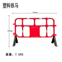 龙云天盾护栏 市政施工胶马 安全警示隔离移动围栏 道路交通防撞栏 1600*1000mm红色7.5KG