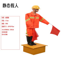 龙云天盾假人 高速公路道路仿真太阳能施工工地摇旗安全员 机器人带爆闪灯上下摇旗 静态假人