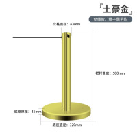 龙云天盾围栏一米线伸缩带防护隔离栏穿绳立柱画廊警戒栏杆 加厚不锈钢金色63管高度50CM