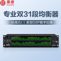 惠度(HuiDu)数字均衡器 EQ3108 套
