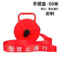 龙云天盾 施工安全隔离加厚帆布 手提盒装交通警告分割带 50米-手提盒-加厚帆布
