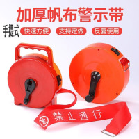 龙云天盾施工安全隔离加厚帆布 手提盒装交通警告分割带 50米-带盒-加厚帆布