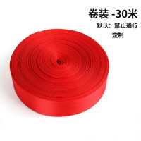 龙云天盾 施工安全隔离加厚帆布 手提盒装交通警告分割带 30米-无盒-加厚帆布