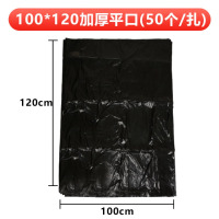 龙云天盾带盖翻盖分类垃圾桶大号户外厨房卫生间餐饮商用环卫 垃圾袋100个(100升专用) 加厚型