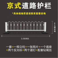 龙云天盾交通安全防撞护栏 人行道公路马路安全栅栏隔离栏不包运费 [京式款]0.6米高3.08米长每套价格