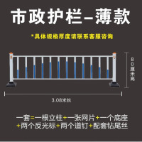 龙云天盾交通安全防撞护栏 人行道公路马路安全栅栏隔离栏不包运费 [普通款]0.8米高3.08米长每套价格
