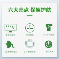 惠度(HuiDu)多功能电源时序器 MX-5 套