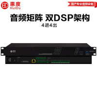 惠度(HuiDu)音频矩阵 DMD504+ 套
