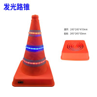 龙云天盾路锥 事故应急警示声光报警器 高速道路施工充电式爆闪锥桶 发光路锥