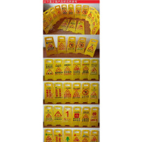 龙云天盾A人字型警示牌 三角立式安全提示牌 A54无关人员 禁止入内 295x61cm