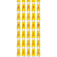 龙云天盾A人字型警示牌 三角立式安全提示牌 A55仓库重地 闲人免进 295x61cm