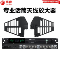 惠度(HuiDu)天线放大器 A-TX10L 套