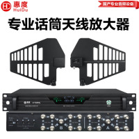 惠度(HuiDu)天线放大器 A-TX616L 套