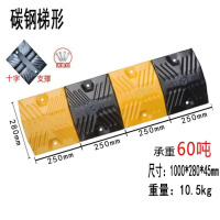 龙云天盾铸铁减速带 碳钢道路减速板 交通设施汽车限速带加高加厚国标公路斜坡缓冲带 碳钢100*28*4.5CM(
