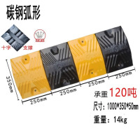龙云天盾碳钢道路减速板 交通设施汽车限速带加高加厚国标公路斜坡缓冲带 碳钢弧形十字100*35*5CM(承重120吨