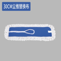 龙云天盾拖把商用擦木地板瓷砖地拖墩布拖布静电除尘打蜡棉线尘推 30CM尘罩