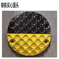 龙云天盾碳钢道路减速板 交通设施汽车限速带加高加厚国标公路斜坡缓冲带 铸铁实心圆头1对(2个)
