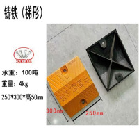 龙云天盾碳钢道路减速板 交通设施汽车限速带加高加厚国标公路斜坡缓冲带 铸铁十字100*30*5CM(承重100吨)