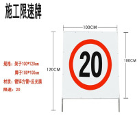 龙云天盾安全警示牌 铝板工程膜反光标识 前方施工注意安全交通橙色反光警示 铝板+升级架子 限速