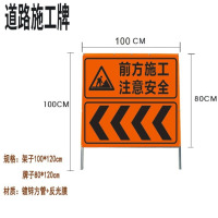 龙云天盾安全警示牌 铝板工程膜反光标识 前方施工注意安全交通橙色反光警示 彩钢板+常规架子 安全左导