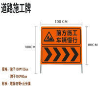 龙云天盾安全警示牌 铝板工程膜反光标识 前方施工注意安全交通橙色反光警示 彩钢板+常规架子 慢行右导