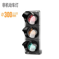 龙云天盾 LED红绿灯 掉头信号灯200型300型道路十字路口学校红人动态绿人三箭头 非机动车灯(红/黄/绿)