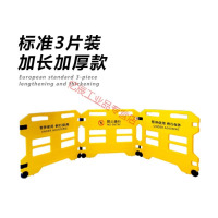 龙云天盾隔离围挡机场电梯维修护栏围栏设备保养工作安全活动护栏 标准加长加厚款3片装