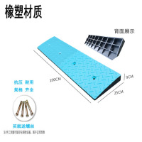 龙云天盾斜坡垫汽车爬坡道路垫门口台阶踏步板门槛推车沿坡上坡橡塑 100*25*9CM