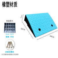 龙云天盾斜坡垫汽车爬坡道路垫门口台阶踏步板门槛推车沿坡上坡橡塑 48*32*11CM