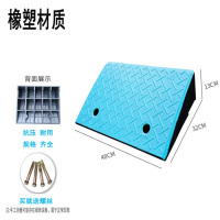 龙云天盾斜坡垫汽车爬坡道路垫门口台阶踏步板门槛推车沿坡上坡橡塑 48*32*13CM