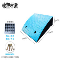 龙云天盾斜坡垫汽车爬坡道路垫门口台阶踏步板门槛推车沿坡上坡橡塑 50*50*19CM