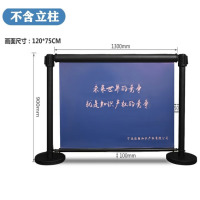 龙云天盾一米线收纳款 影院伸缩隔离带活动护栏 户外栅栏排队立柱 1.4米栏杆(画面尺寸120*75cm)