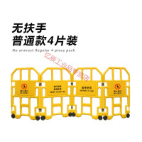 龙云天盾隔离围挡机场电梯维修护栏围栏设备保养工作安全活动护栏 无扶手普通款4片装