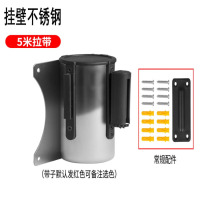 龙云天盾隔离伸缩带一米线银行酒店排队围护栏杆不锈钢圆球迎礼宾杆柱挂绳安全警戒线 挂壁不锈钢5米线