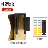 龙云天盾隔离伸缩带一米线银行酒店排队围护栏杆不锈钢圆球迎礼宾杆柱挂绳安全警戒线 挂壁钛金3米线