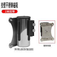 龙云天盾隔离伸缩带一米线银行酒店排队围护栏杆不锈钢圆球迎礼宾杆柱挂绳安全警戒线 挂壁不锈钢磁吸款2米线
