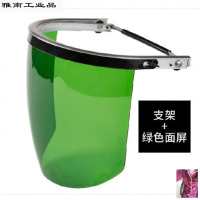 龙云天盾气割工业头带安全帽可上翻头盔式防溅保护罩护具电焊防护面罩防烫 U60-支架+绿色屏