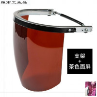 龙云天盾气割工业头带安全帽可上翻头盔式防溅保护罩护具电焊防护面罩防烫 O63-支架+茶色屏