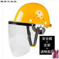 龙云天盾气割工业头带安全帽可上翻头盔式防溅保护罩护具电焊防护面罩防烫 H65-安全帽(黄色)+支架+透明屏