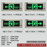 龙云天盾疏散标志灯暗装新国标消防应急灯LE通道安全出口指示 艺光大号 无盒