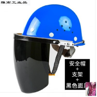 龙云天盾气割工业头带安全帽可上翻头盔式防溅保护罩护具电焊防护面罩防烫 D63-安全帽(蓝色)+支架+黑色屏